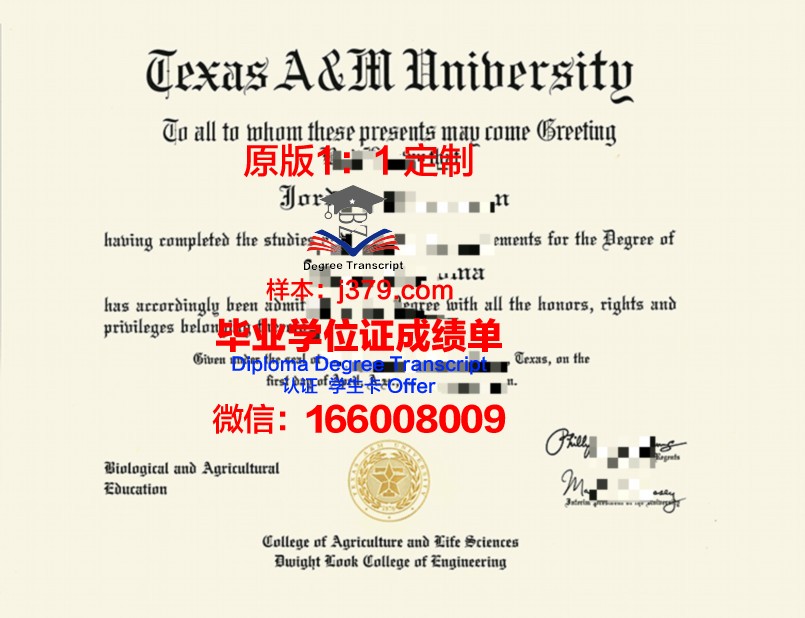 德克萨斯农工大学科珀斯科里斯蒂分校毕业证学位证(德克萨斯农工大学排名)