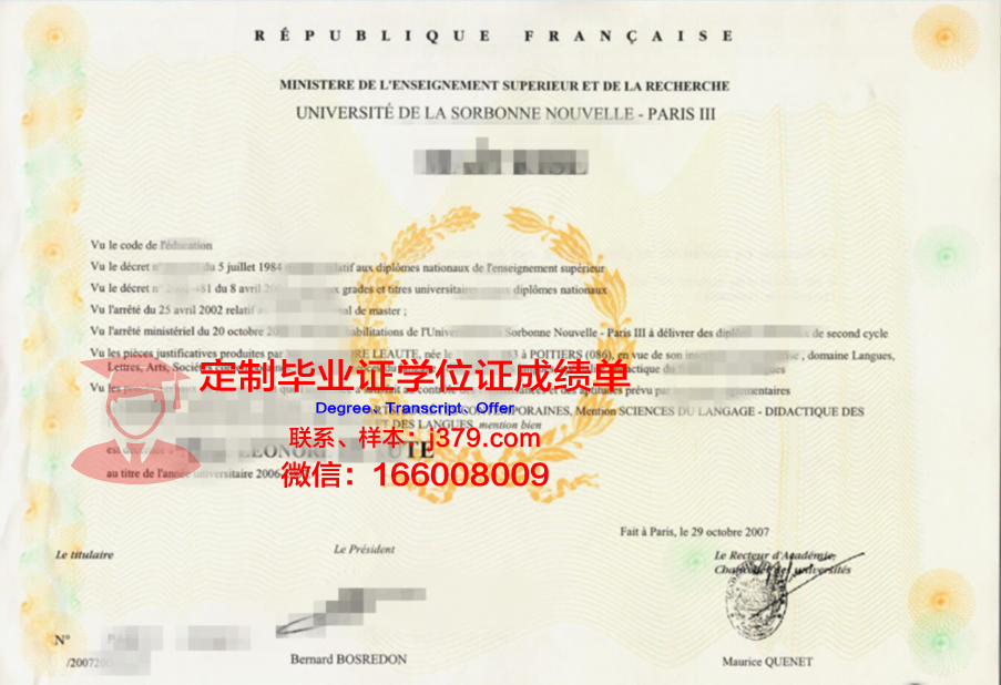 联合研究院研究生毕业证书(联培研究生毕业证)