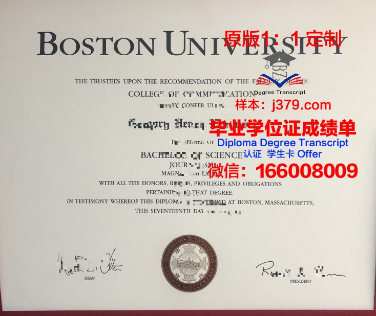 波士顿大学毕业证成绩单怎么查(2021年波士顿大学ed)