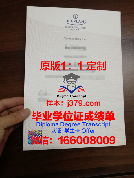 波罗的海国际学院研究生毕业证书(波罗的海国立技术大学排名)