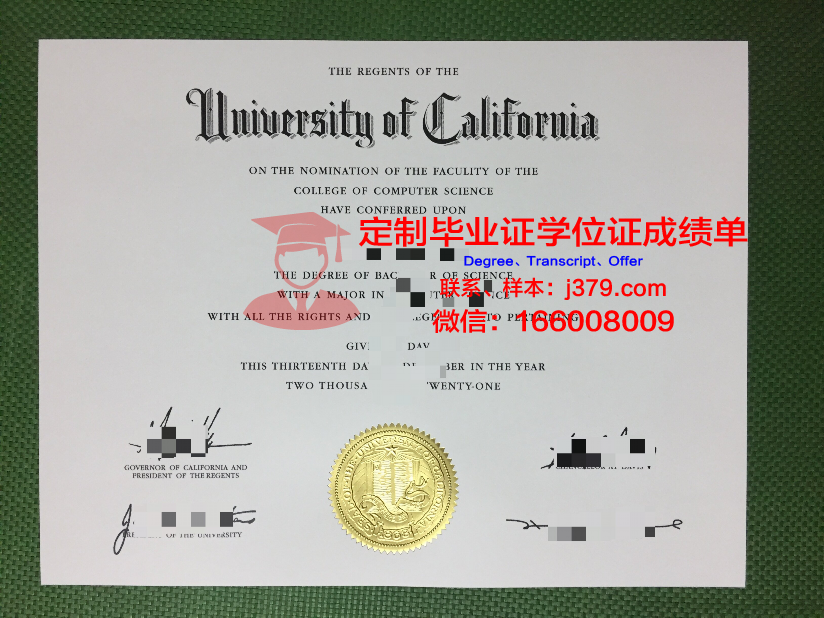 联合国教科文组织水教育学院毕业证封面(联合国教科文组织教席大学名单)