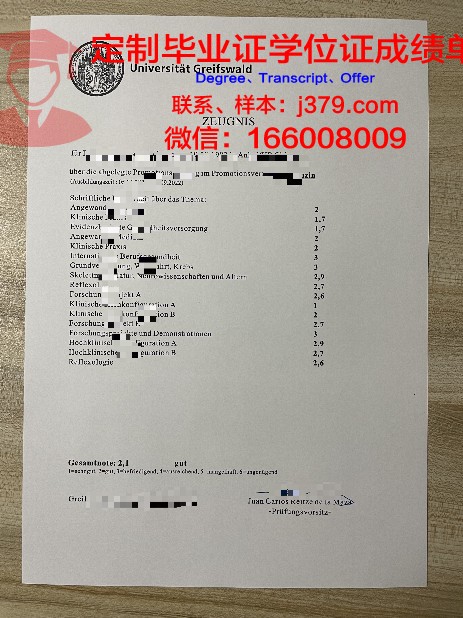 泰国格乐大学毕业证书:一份跨文化的通行证