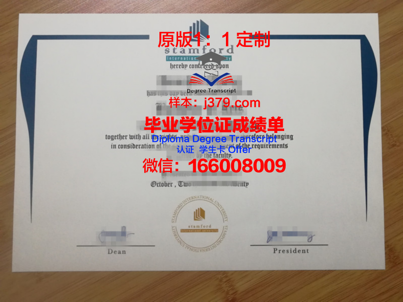 泰国商会大学学位证(泰国商会大学相当于国内几本大学)