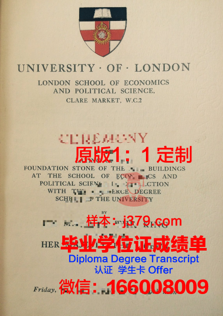 波莫纳学院毕业证书原件(波莫纳学院李奕)