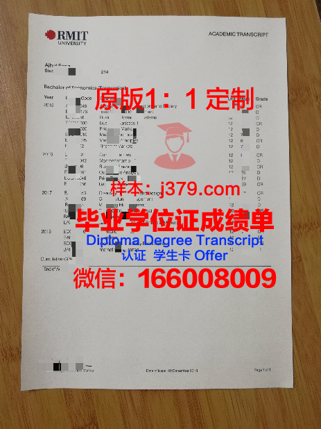 科廷大学的毕业证啥样(科廷大学毕业证样本)