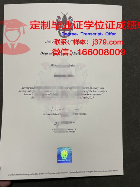 波特和切斯特学院毕业学位