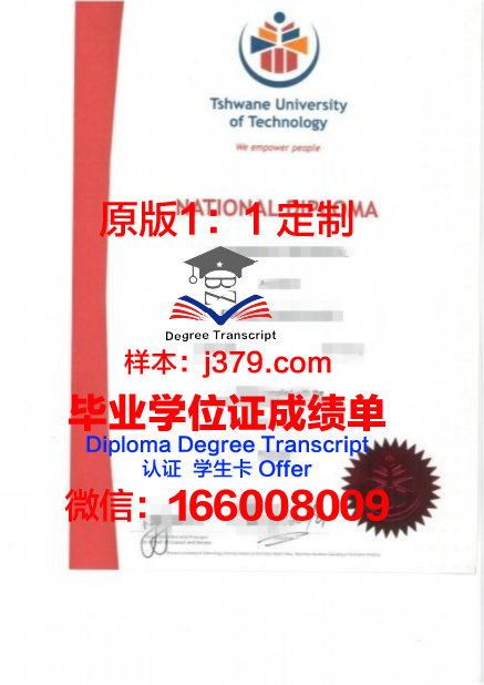 瓦尼埃学院毕业证好找工作吗(瓦尼塔斯百度百科)