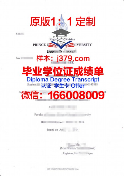 泰国农业大学毕业证书(泰国农业大学毕业证书样本)