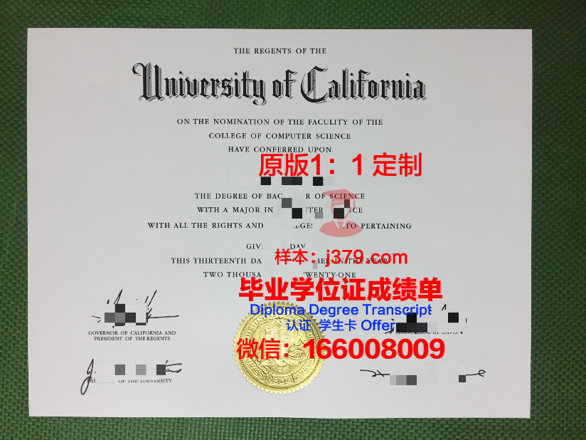 波尔多第一大学毕业证原件(英国博尔顿大学毕业证)
