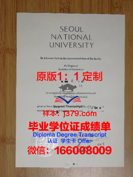 考韩国大学要国内高中毕业证吗(考韩国大学要国内高中毕业证吗现在)