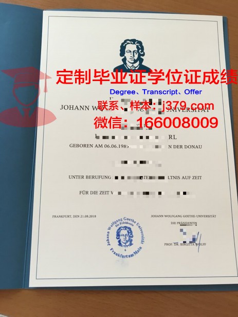 法兰克福金融与管理学院的毕业证啥样(法兰克福金融管理学院什么水平)
