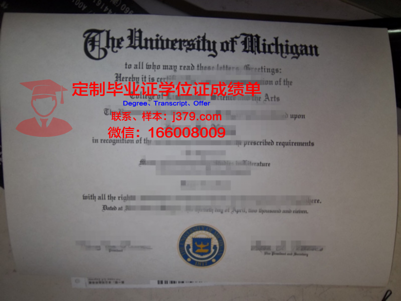 波尔多大学毕业证样本(波尔多大学毕业证样本图片)