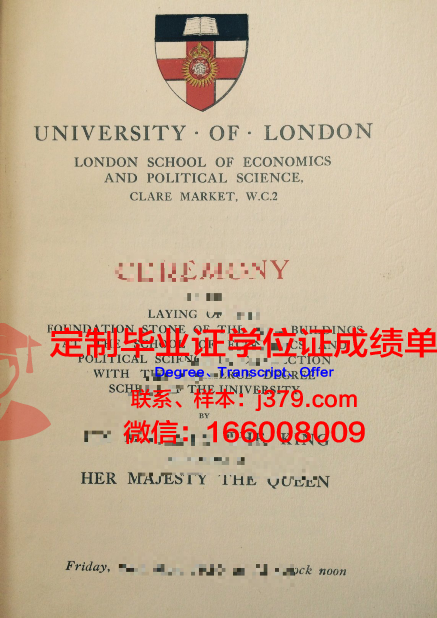 泰勒学院毕业证书原件(泰勒学院系列吉他怎么样)