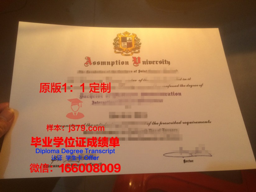 泰国易三仓大学毕业证原版(泰国易三仓大学学费多少)