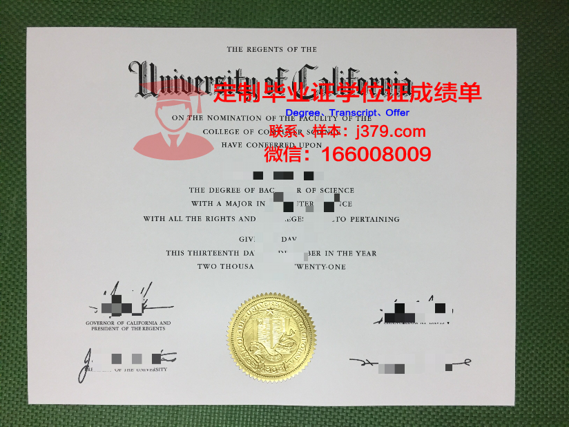 纳姆迪阿齐克韦大学毕业证是什么样呢