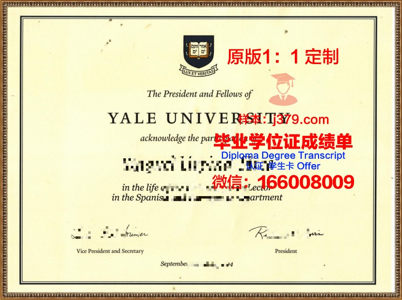 耶鲁大学毕业证成绩单怎么打印(耶鲁大学成绩要求)