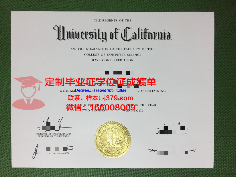 波城大学国立高等工业技术工程工程师学院毕业证真伪