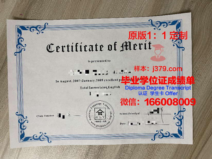 弗雷斯诺城市学院毕业证书什么颜色(弗雷斯诺时间)