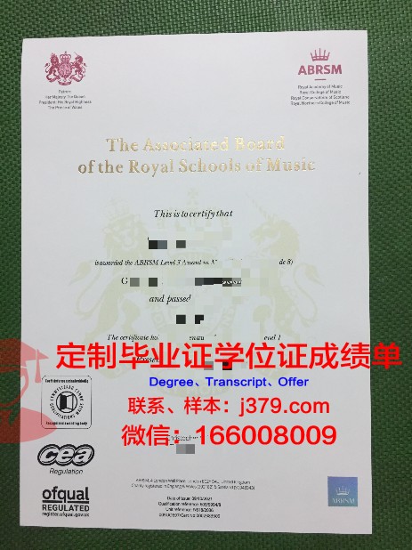 波尔扎诺音乐学院研究生毕业证书(博尔扎诺音乐学院怎么样)