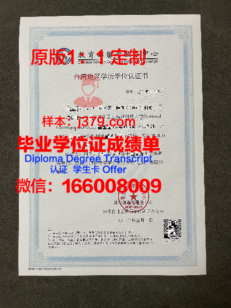 泰勒学院毕业证书什么颜色(泰勒学历)