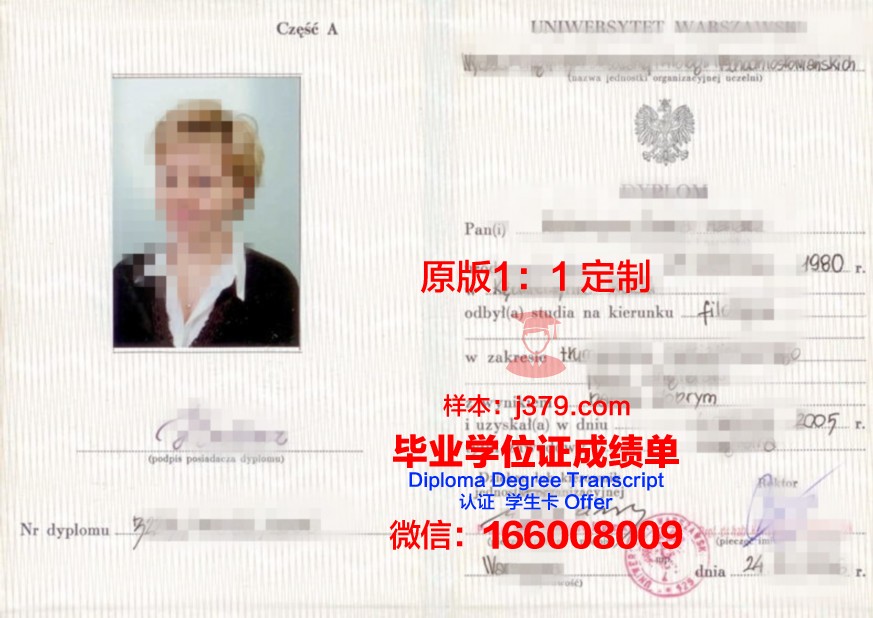波兰科学院免疫学与实验治疗研究所研究生毕业证书(免疫学博士学校)