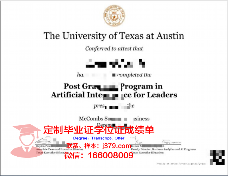 德克萨斯大学加尔维斯顿医学部学位证(德克萨斯大学休斯顿分校)