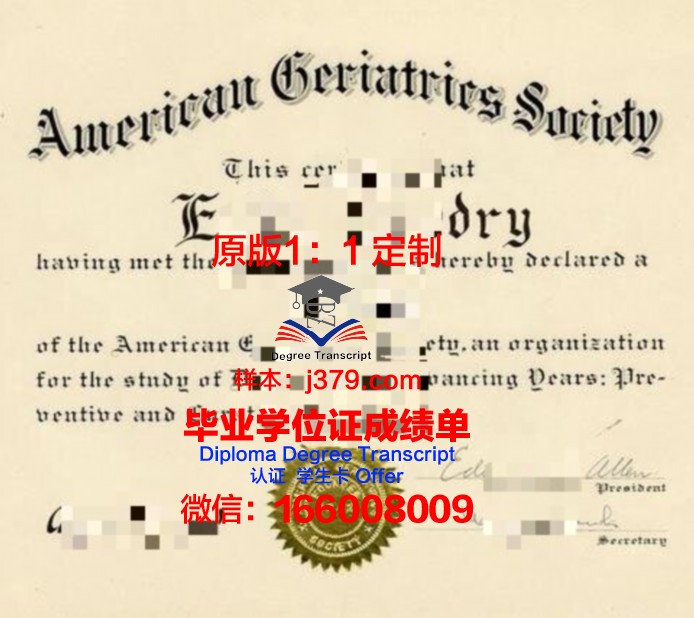 泛美大学硕士毕业证(panamericanuniversity泛美大学)