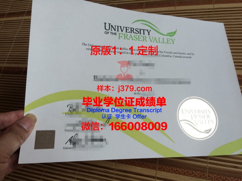 波维河谷学院毕业证是什么样子