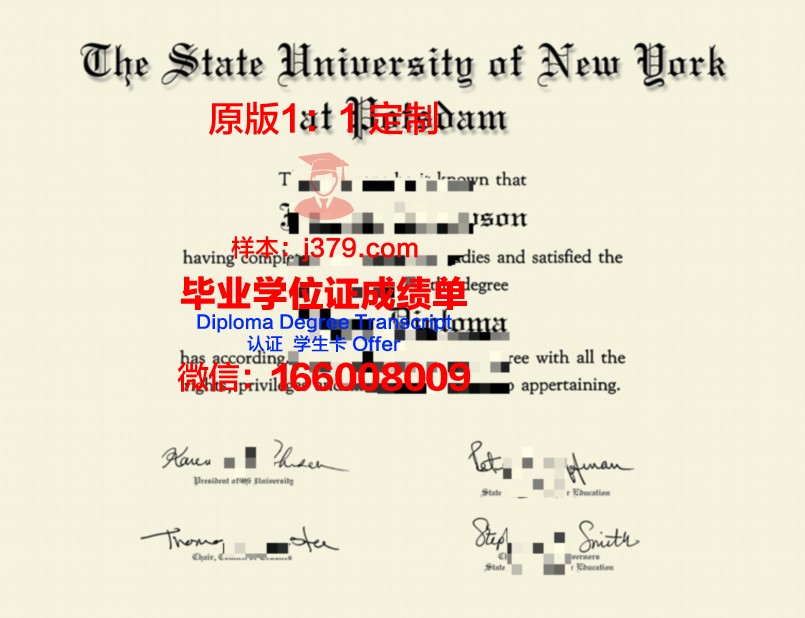 波茨坦应用技术大学毕业学位