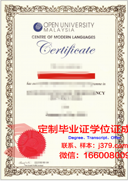 美洲开放大学拿不了毕业证(美国的开放大学)