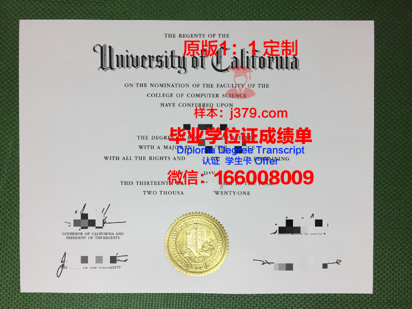 某某大学某某学院毕业证(名牌大学的某某学院毕业证)