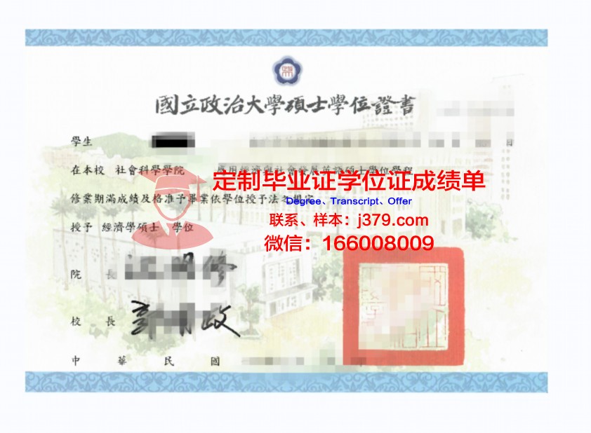 杜比克大学学位证成绩单:权威认证,开启未来之路