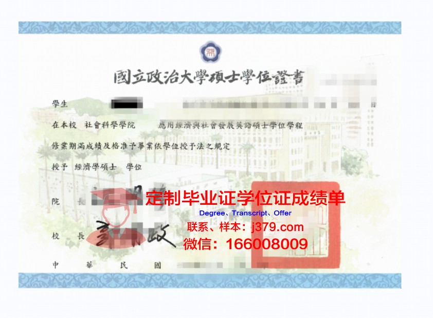 河海大学晒毕业证学位证(河海大学常州校区的毕业证书)
