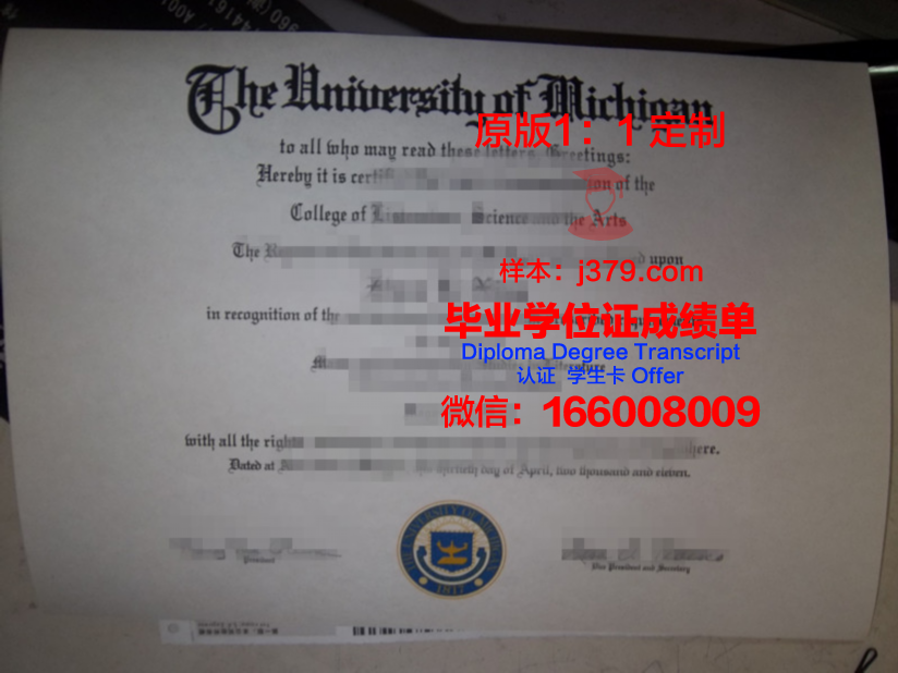 弥赛亚学院拿不了毕业证(弥赛亚的三种身份)