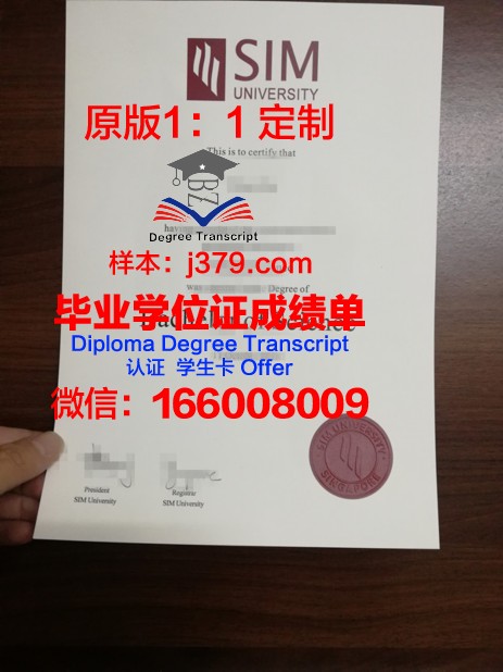 瓦岱尔酒店管理学院毕业证壳子(瓦岱勒国际酒店管理学院世界排名)