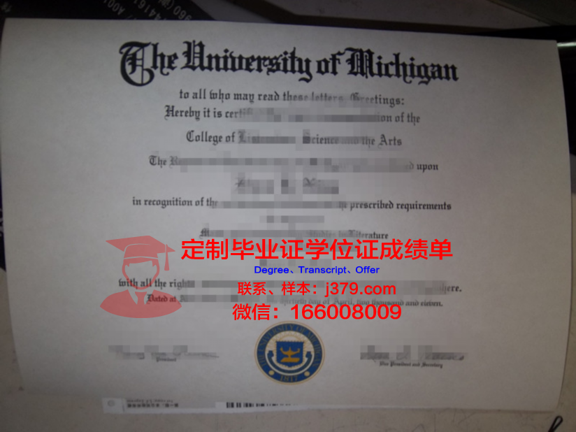 弗赖堡大学毕业证照片(弗赖堡大学要学费吗)