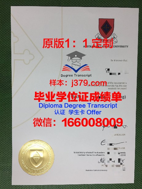 林堡天主教大学毕业证原版(天主教的学校是什么)