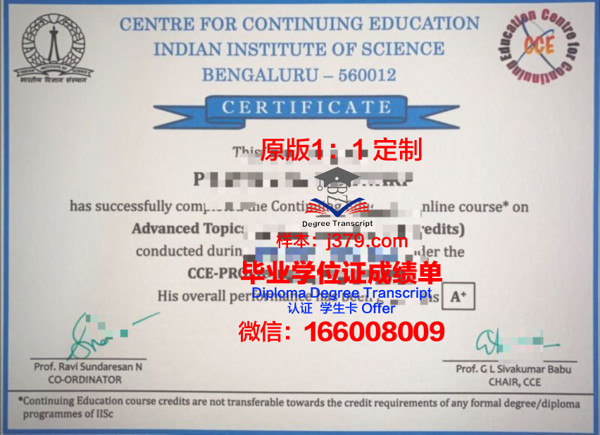 波尔多自然与农业食品科学学院毕业证书图片高清(波尔多综合理工学院)