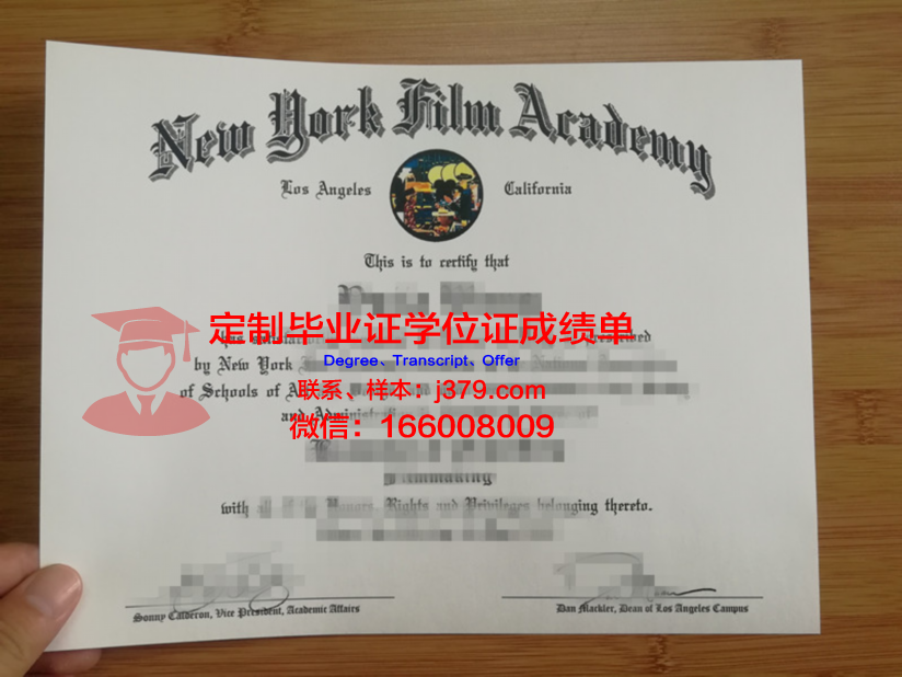 美国育英大学毕业证(美国育英大学毕业证图片)