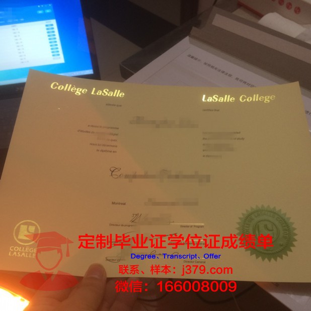 波尔多综合理工学院-波尔多国家高等电子计算机电信数学与机械学院毕业证模板