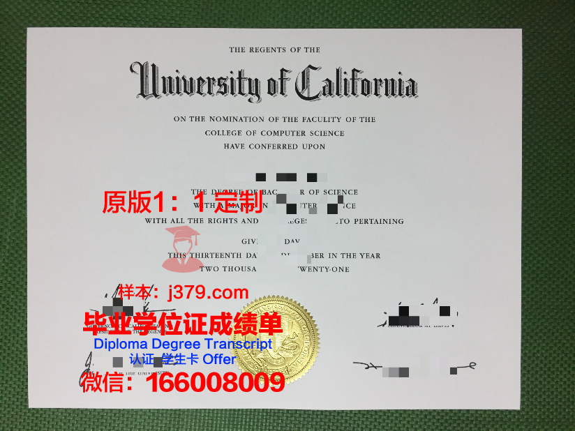 科工毕业证定制,你需要知道的时间线