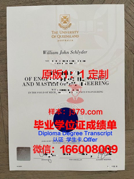 波尔图大学毕业证图片(波尔图大学本科申请条件)