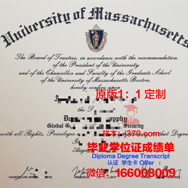 波士顿学院毕业证高清图(在波士顿的美国大学)