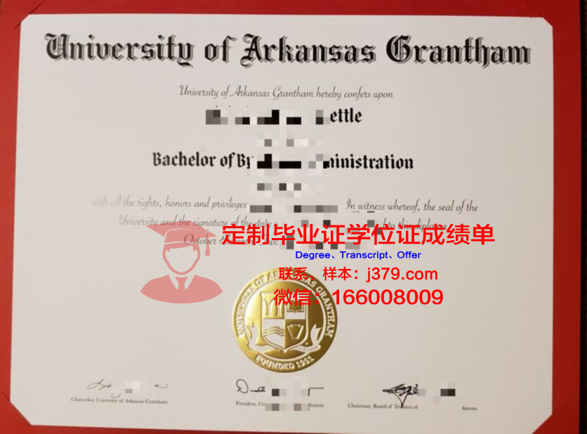 美国阿肯色州立大学毕业证学位文凭学历Diploma