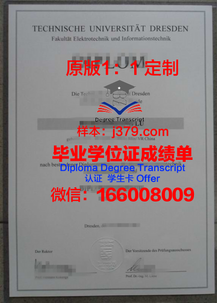 波兹南工业大学毕业证书几月份拿到(波兹南理工大学世界排名)