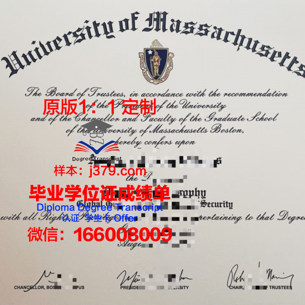 波士顿学院毕业学位证要求(在波士顿上学需要买车吗)