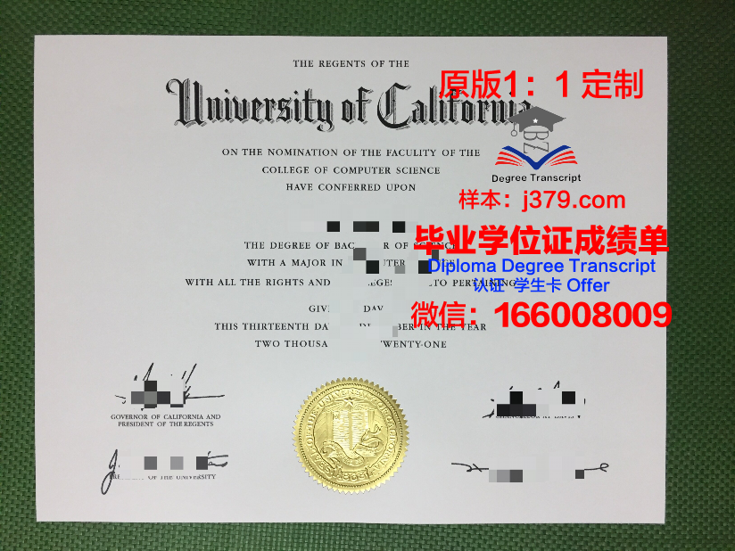 聊城毕业证印刷:承载荣誉与梦想的艺术品