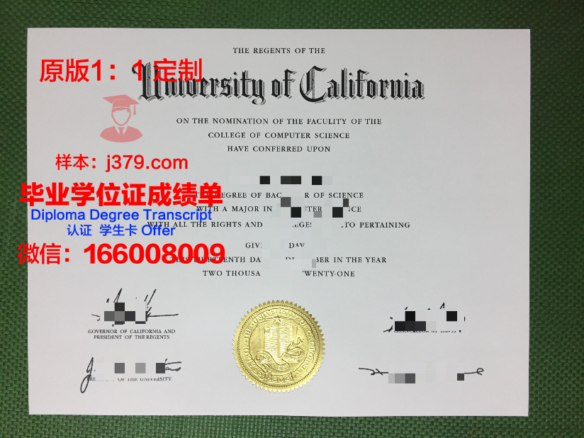 瑞德福大学本科毕业证:一份珍贵的学术荣誉
