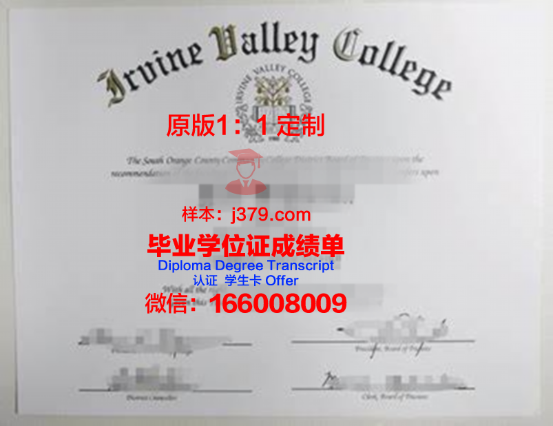波特兰州立大学毕业证定制:承载荣誉与梦想的证书