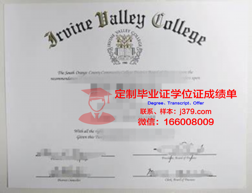 波特兰社区学院成绩单(波特兰大学电话)